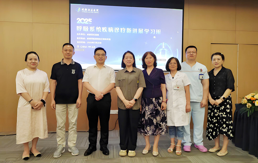 呼吸内科学习进展班02