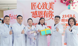 情暖三八节 关怀润杏林——成都西区医院开展“三八”国际妇女节慰问活动