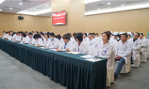 锚定高质量发展！成都西区医院召开2026工作部署会