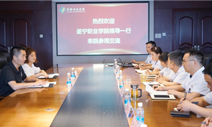 深化校院合作 共筑健康防线｜遂宁职业学院莅临我院参观交流