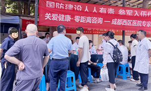 健康服务进社区 暖心守护零距离 | 我院走进印象金沙小区开展健康咨询专场